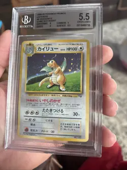 1998 Pokemon Japanese Game Boy Insert Promo Dragonite #149 Holo BGS 5.5 SWIRL - Image 3