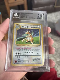 1998 Pokemon Japanese Game Boy Insert Promo Dragonite #149 Holo BGS 5.5 SWIRL - Image 4