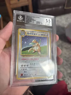 1998 Pokemon Japanese Game Boy Insert Promo Dragonite #149 Holo BGS 5.5 SWIRL - Image 5
