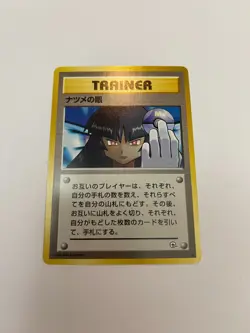 Pokemon Sabrina's Gaze (BANNED ART) Japanese Trainer - Image 1