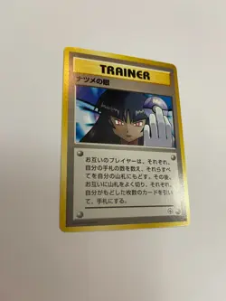 Pokemon Sabrina's Gaze (BANNED ART) Japanese Trainer - Image 3