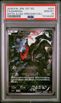 2016 Japanese Pokemon CP5 Legendary Dream Shine 024/036 Darkrai PSA 10 - Image 1
