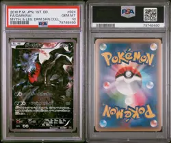 2016 Japanese Pokemon CP5 Legendary Dream Shine 024/036 Darkrai PSA 10 - Image 2