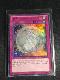 Yugioh Japanese - Lightsworn Barrier DS14-JPL28 Ultra Rare NM - Image 1
