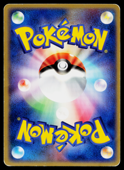 VENOMOTH 014/082 FLIGHT OF LEGENDS JAPANESE POKEMON TCG - Image 2
