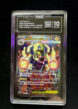 Pokemon Mega Eelektross ex SAR 235/193 MEGA Dream Japanese TAG 10 GM - Image 1