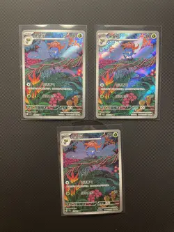 Gloom 130/129 Lot of 3 Pokemon AR Simplified Chinese S&V Black Crystal Blaze - Image 1