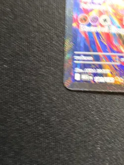 Mega Latias EX 181/132 Me01: Mega Evolution Full Art Holo - Special Illus Rare - Image 4