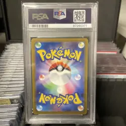 PSA 10 Ekans 023 Pokemon SV2A 151 Japanese 2023 Master Ball Reverse Holo - Image 2