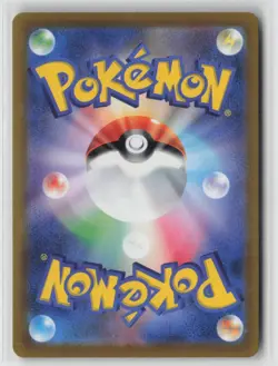 Ho-Oh V 055/068 Double Rare Incandescent Arcana Pokemon Japanese NM - Image 2