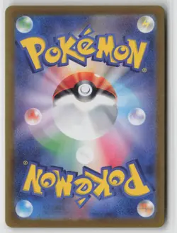 Zeraora 109/102 Art Rare Stellar Miracle Pokemon Japanese NM - Image 2