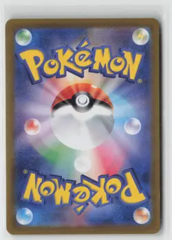 Fletchinder 073/071 Art Rare Clay Burst Pokemon Japanese NM - Image 2