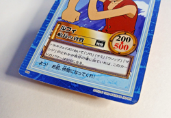 Monkey D Luffy - S02 - One Piece Carddass Hyper Battle card (1999 Japan) TCG - Image 3