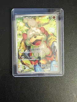 Hisuian Growlithe 075/066 Korean Pokemon Card AR - Image 1