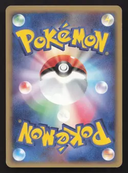 Kidd's Weavile 010/020 Aura's Lucario Deck HP Japanese Pokemon Card TCG - Image 2