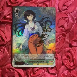 KIKYO INUYASHA PRETTY DIVAS GIRL Anime Holo Waifu Card - Image 1