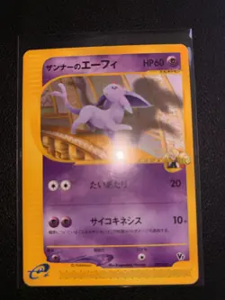 Annie’s Espeon 007/018 Pokemon Card VS Pack Japanese LP - Image 4