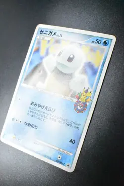 Squirtle 009/DPt-P Pokemon Center 10th Anniversary Promo 2008 Pokemon Card - Image 4