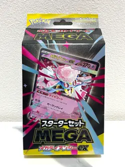 Pokemon Card Game Starter Set MEGA Mega Diancie ex Japanese Limited New 2025 - Image 1