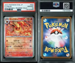 PSA10 Flareon Master Ball Mirror Pokemon Card Japanese - Image 1