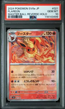 PSA10 Flareon Master Ball Mirror Pokemon Card Japanese - Image 2