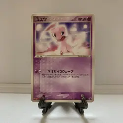 Mew 069/PCG-P 2005 Meiji promo Pokemon card japanese Very Good #1673 - Image 1