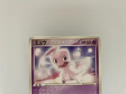 Mew 069/PCG-P 2005 Meiji promo Pokemon card japanese Very Good #1673 - Image 2