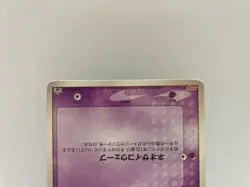 Mew 069/PCG-P 2005 Meiji promo Pokemon card japanese Very Good #1673 - Image 3