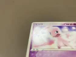 Mew 069/PCG-P 2005 Meiji promo Pokemon card japanese Very Good #1673 - Image 4