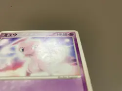 Mew 069/PCG-P 2005 Meiji promo Pokemon card japanese Very Good #1673 - Image 5