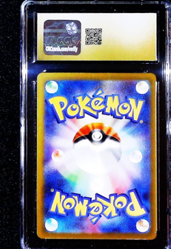 CGC 10 PRISTINE Charjabug 076/071 ART RARE HOLO Japanese Pokemon Card - Image 2