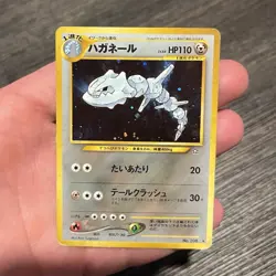 Pokemon TCG Steelix No.208 Holo Rare Japanese 110 HP - Image 1