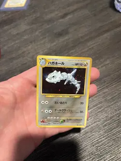 Pokemon TCG Steelix No.208 Holo Rare Japanese 110 HP - Image 2