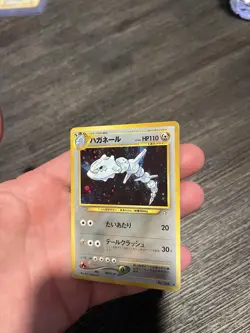 Pokemon TCG Steelix No.208 Holo Rare Japanese 110 HP - Image 3