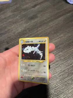 Pokemon TCG Steelix No.208 Holo Rare Japanese 110 HP - Image 4