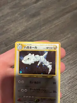 Pokemon TCG Steelix No.208 Holo Rare Japanese 110 HP - Image 5