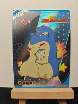Pokemon Baby Eif 3.0 Typhlosion Cyndaquil Quilava KDJL-SR-019 Chinese Non TCG - Image 1