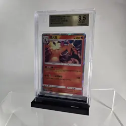 BGS 9.5 CHINESE 2019 POKEMON DREAMS COME TRUE COLLECTION SET B CHARIZARD #4 HOLO - Image 2