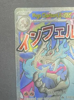 Mega Charizard X EX MEP EN Promo Holo Full Art 023 - Image 2