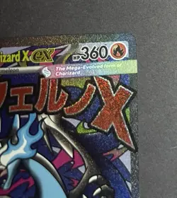 Mega Charizard X EX MEP EN Promo Holo Full Art 023 - Image 3