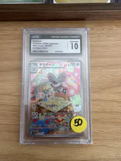 CGC 10 GEM MINT Japanese Pokemon 2024 CINCCINO 083/071 Wild Force SV5K AR - Image 1