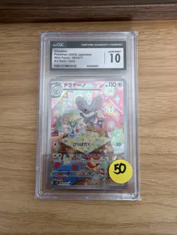 CGC 10 GEM MINT Japanese Pokemon 2024 CINCCINO 083/071 Wild Force SV5K AR - Image 2