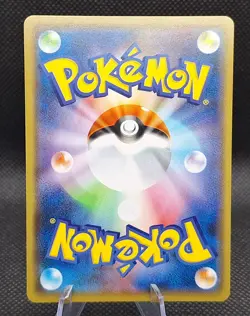 POKEMON CARD - Cresselia 029/070 - Holo - S6K Jet Black Spirit - NM - Japanese - Image 2