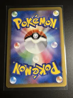 2010 Near Mint Pokemon Dragonite 031/040 Lost Link LL Japanese - Image 2