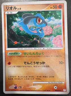 Pokemon Riolu 008/012 Japanese Holo Rare PtM Mewtwo Lv.X Collection Pack LP - Image 1