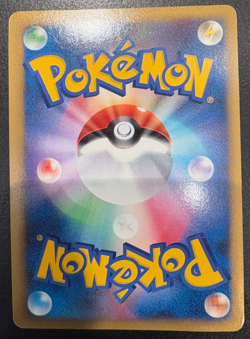 Pokemon Riolu 008/012 Japanese Holo Rare PtM Mewtwo Lv.X Collection Pack LP - Image 2