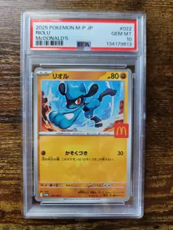 2025 POKEMON JAPANESE M-P PROMO MCDONALD'S #022 RIOLU PSA 10 - Image 1