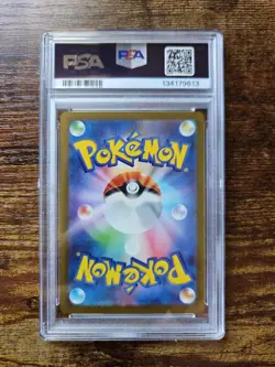2025 POKEMON JAPANESE M-P PROMO MCDONALD'S #022 RIOLU PSA 10 - Image 3