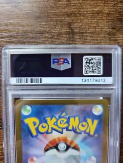 2025 POKEMON JAPANESE M-P PROMO MCDONALD'S #022 RIOLU PSA 10 - Image 4