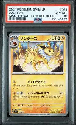 PSA10 Jolteon Master Ball Mirror Pokemon Card Japanese - Image 2
